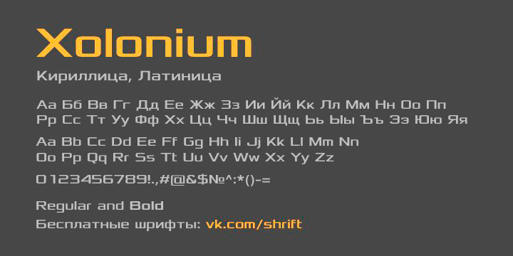 Beispiel einer Xolonium-Schriftart #3