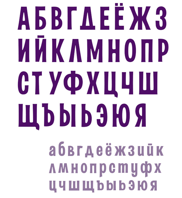 Beispiel einer Violet-Schriftart #4