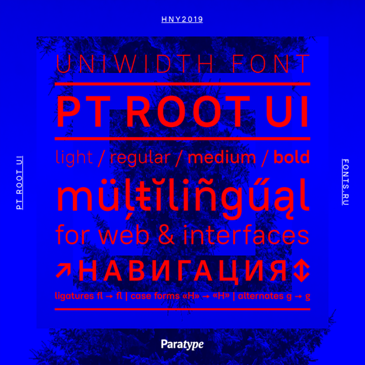 Beispiel einer PT Root UI-Schriftart #4