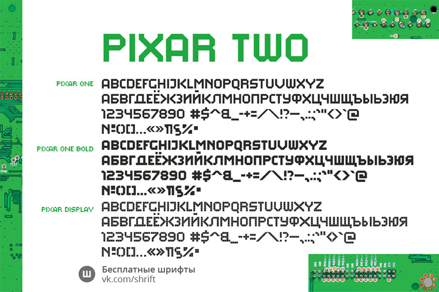 Beispiel einer Pixar-Schriftart #3