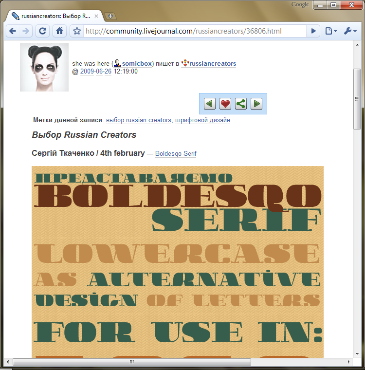 Beispiel einer Boldesqo Serif 4F-Schriftart #3