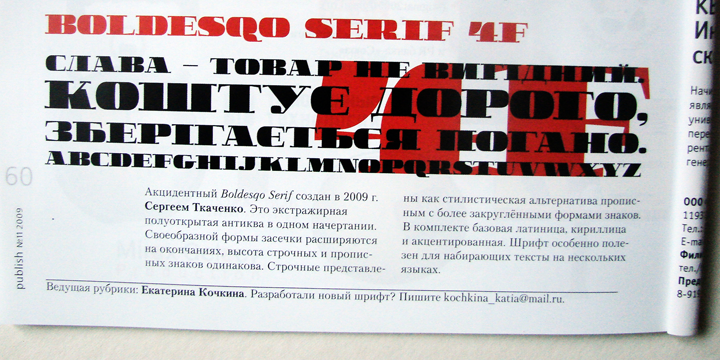 Beispiel einer Boldesqo Serif 4F-Schriftart #4