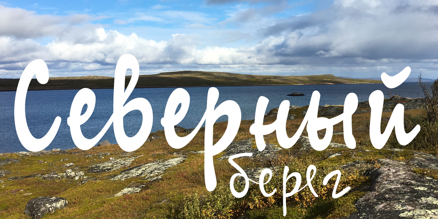 Beispiel einer ALS SyysScript-Schriftart #6