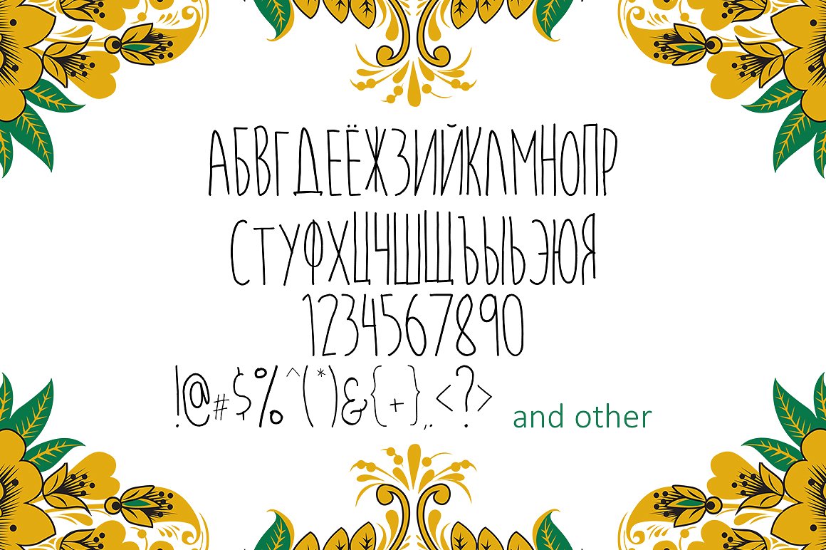 Beispiel einer Matryoshka-Schriftart #2