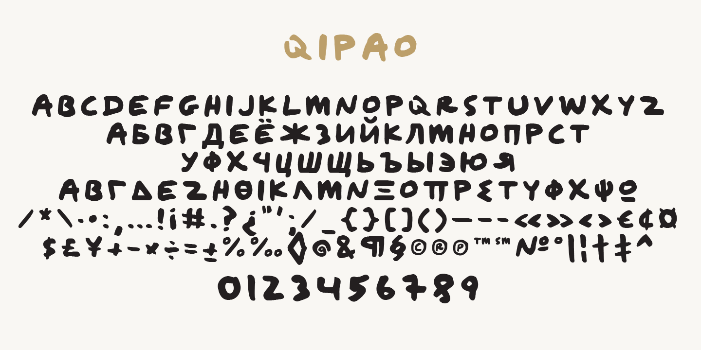 Beispiel einer Qipao-Schriftart #2