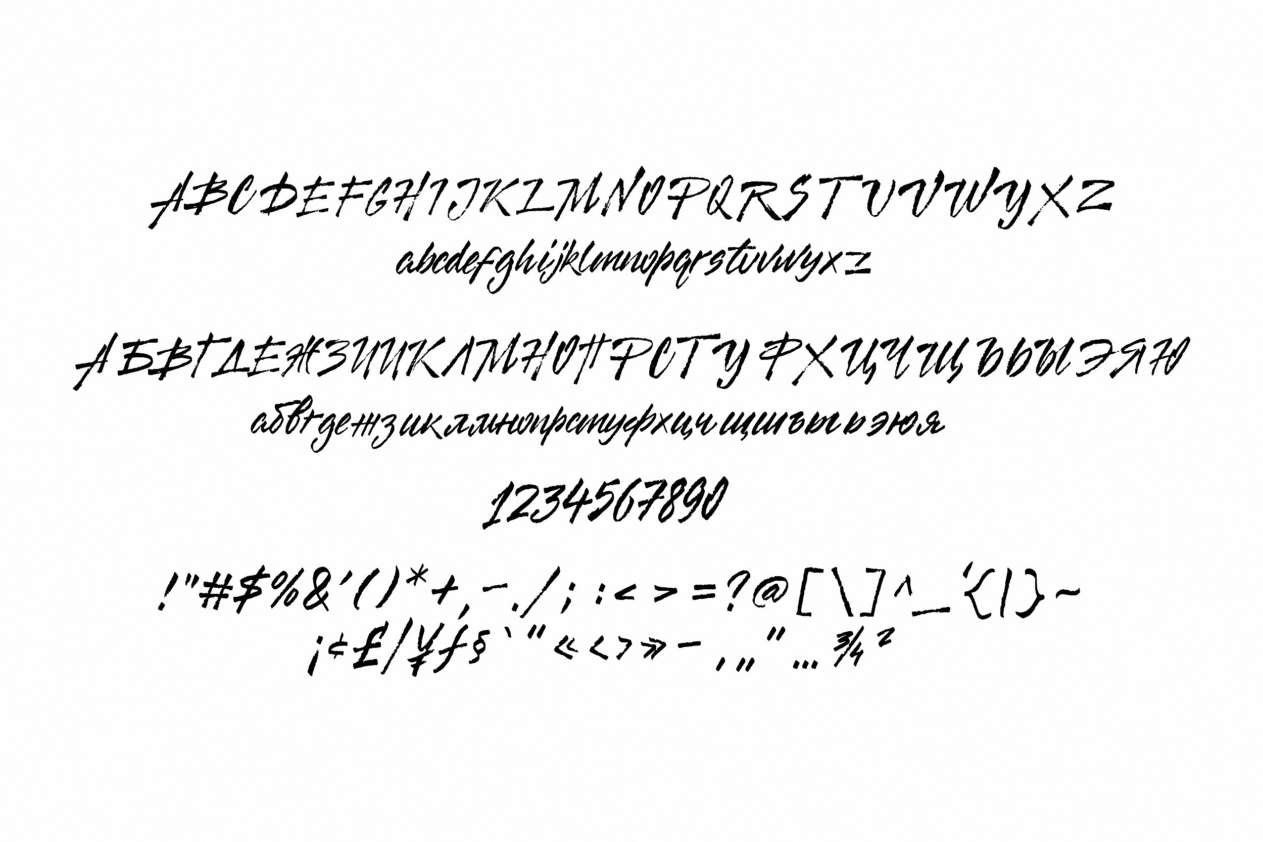 Beispiel einer Kurut-Schriftart #2