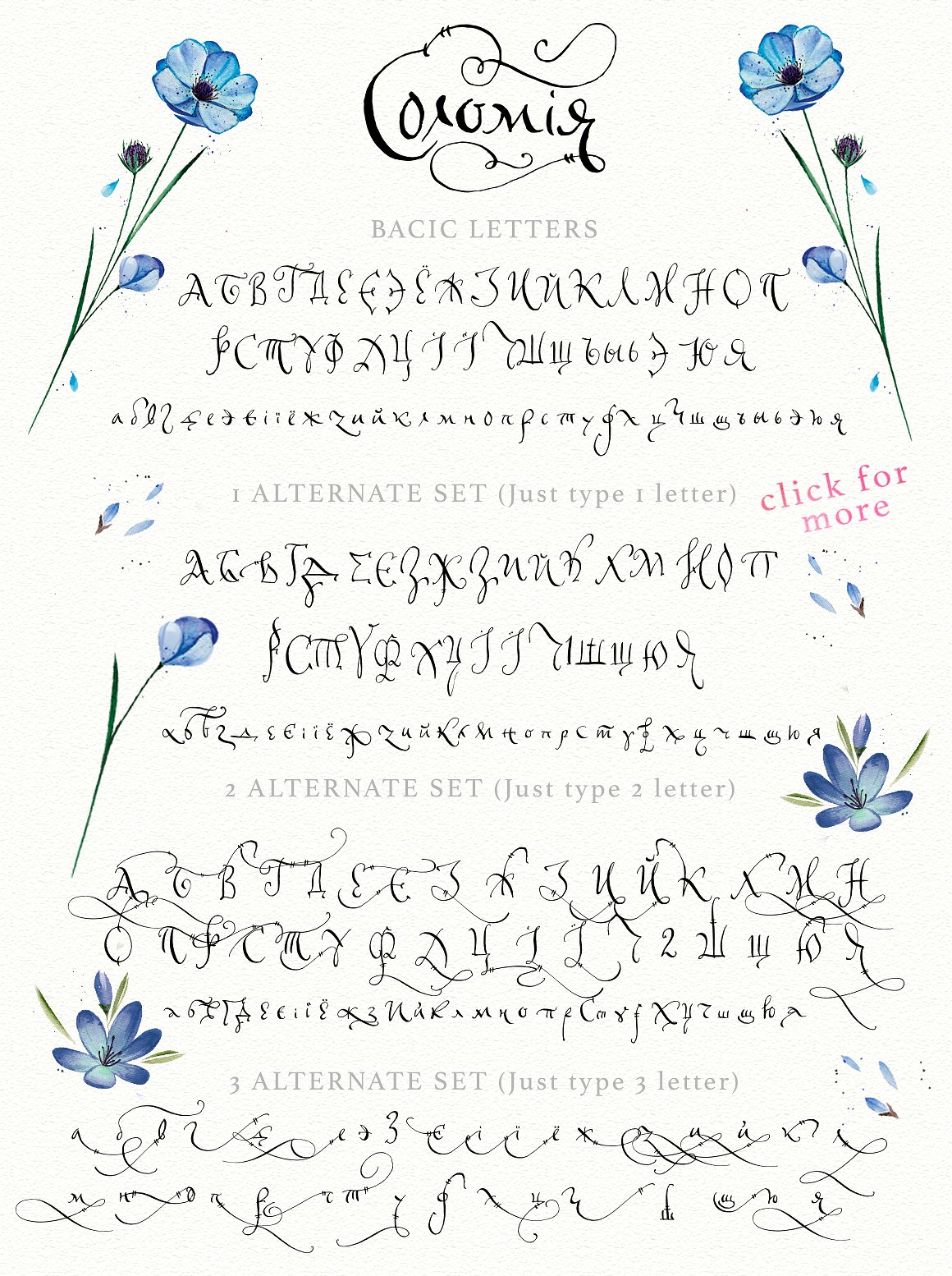 Beispiel einer Solomiya-Schriftart #10