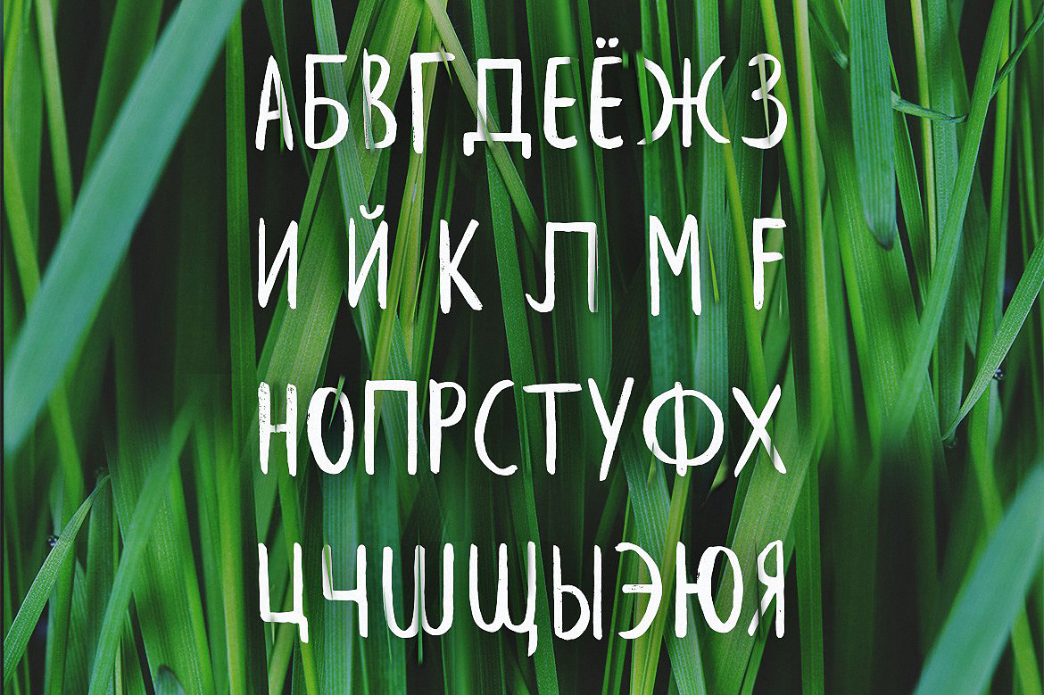 Beispiel einer Leafy Extended-Schriftart #6