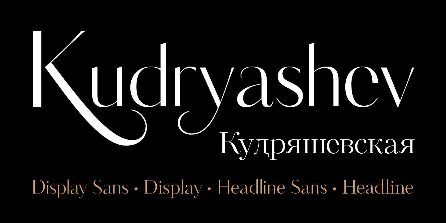 Beispiel einer Kudryashev Display-Schriftart #14
