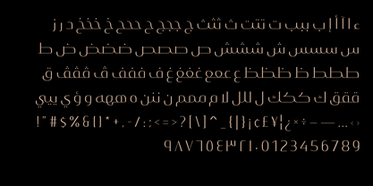 Beispiel einer Layla pro Arabic-Schriftart #2