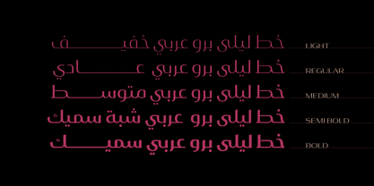 Beispiel einer Layla pro Arabic-Schriftart #5