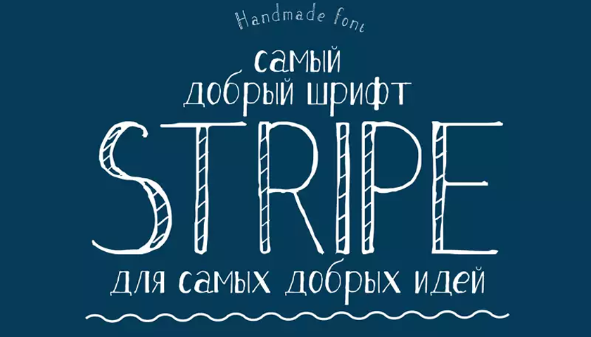 Beispiel einer Stripe-Schriftart #1