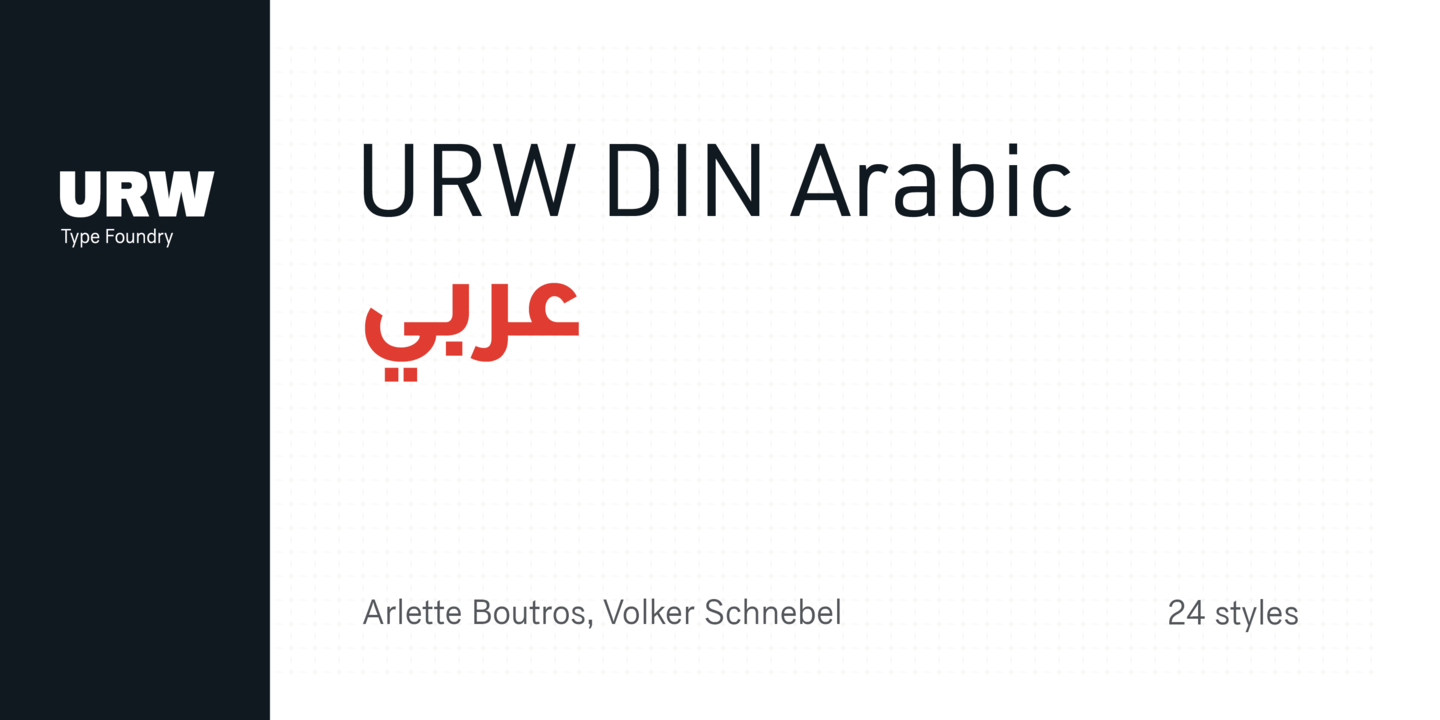 Beispiel einer URW DIN Arabic-Schriftart #1