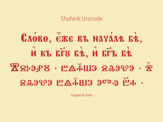Beispiel einer Shafarik-Schriftart #1