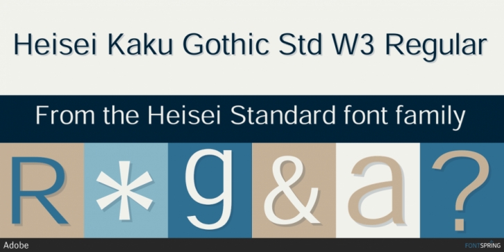 Beispiel einer Heisei Kaku Gothic-Schriftart #1