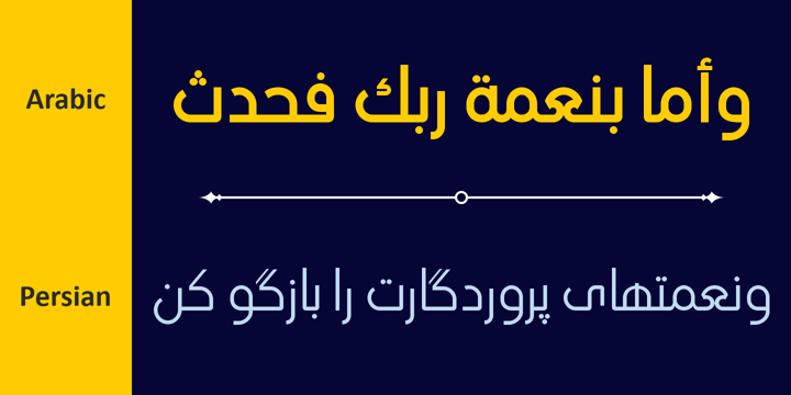 Beispiel einer Arab dream-Schriftart #1