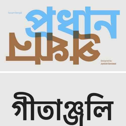 Beispiel einer Noto Sans Bengali-Schriftart #1