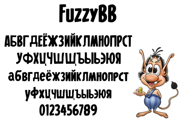 Beispiel einer Fuzzy BB-Schriftart #1