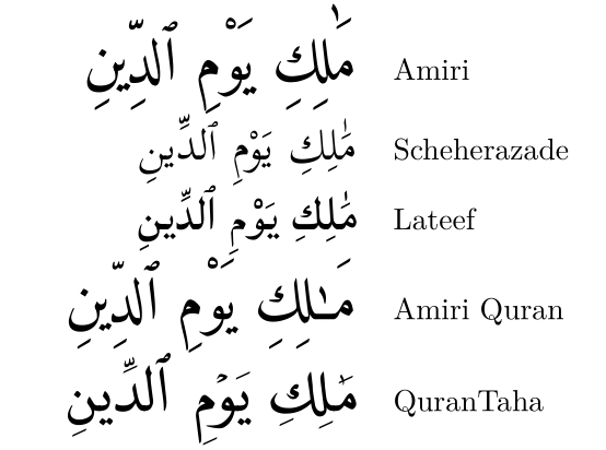 Beispiel einer Amiri Quran-Schriftart #1