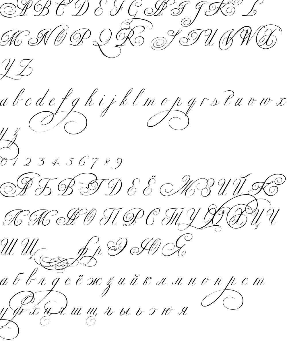 Beispiel einer Ekaterina Velikaya-Schriftart #1