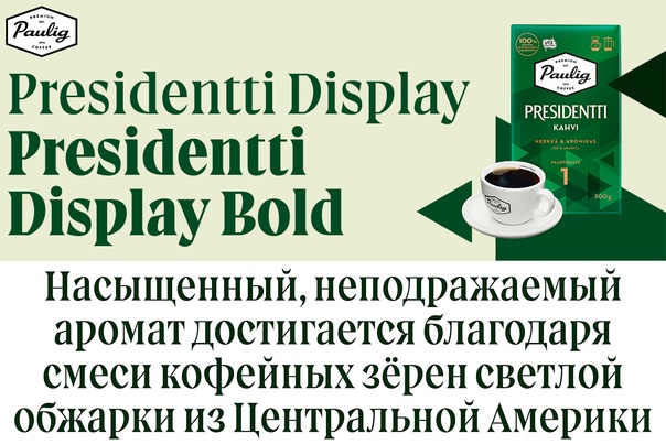 Schriftart Presidentti Display