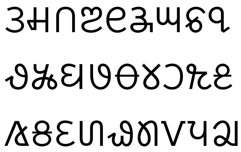 Beispiel einer Noto Sans Nag Mundari-Schriftart #1