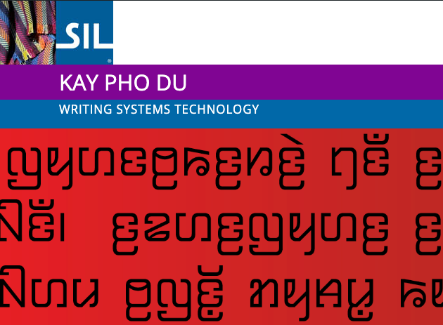 Beispiel einer Kay Pho Du-Schriftart #1