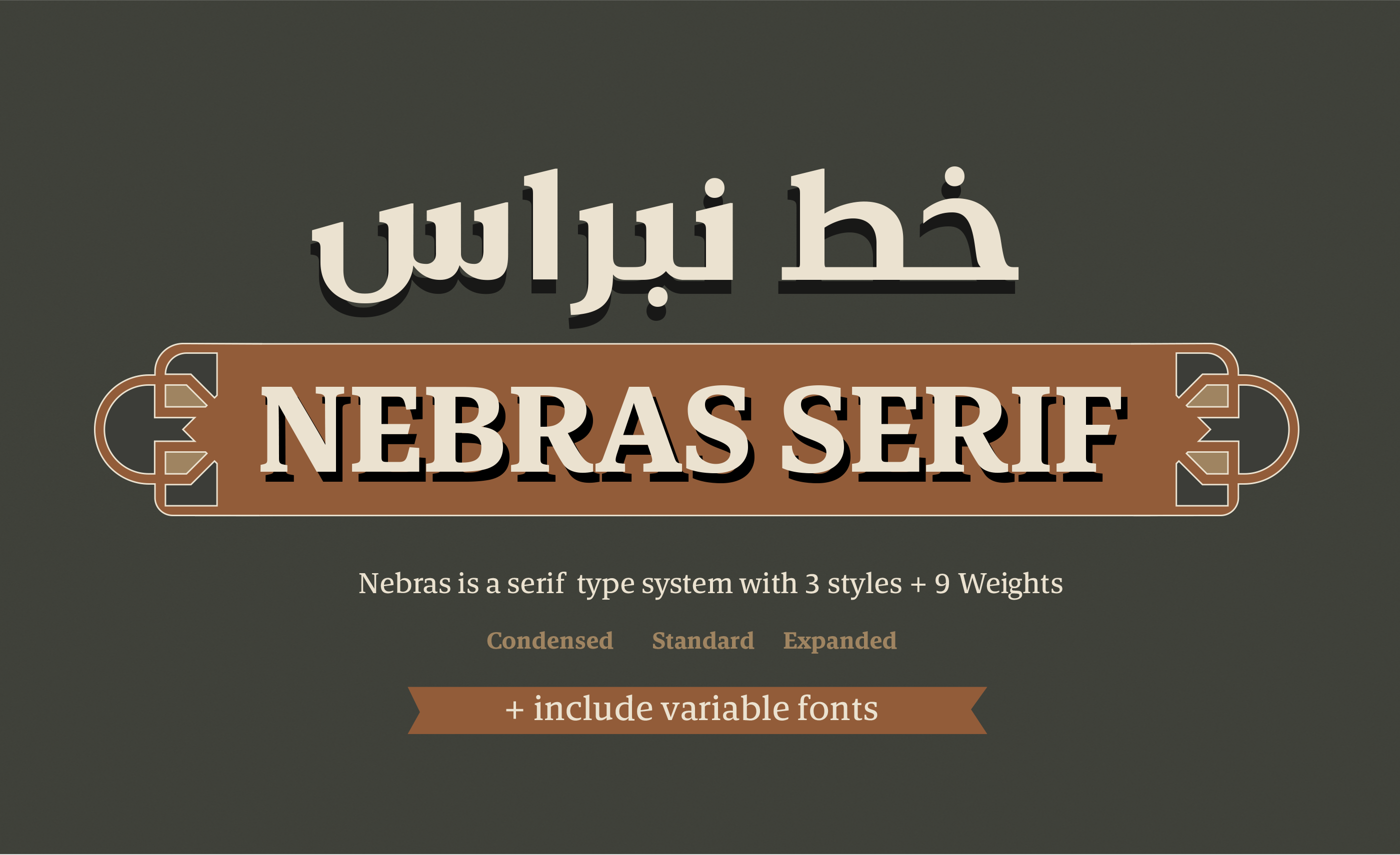Beispiel einer Nebras Serif Expanded-Schriftart #1